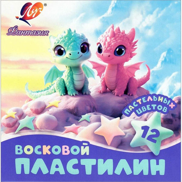 Пластилин восковой ЛУЧ Фантазия: 12 цветов (пастел.), брусок 15 г, стек (к/к)