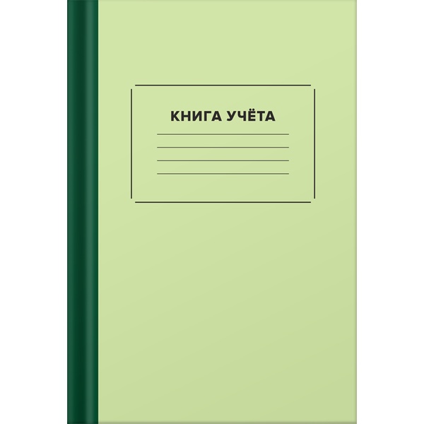 Книга учета А4, 96 л., клетка (92%), deVENTE, 7БЦ, лам. матовая Акция!