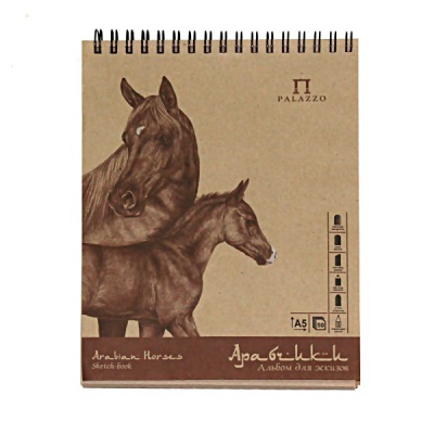 Альбом для эскизов, А5, 50 л., крафт 70-78 г/м², на гребне, ж/подложка, PALAZZO Арабчики Альбом для эскизов, А5, 50 л., крафт 70-78 г/м², на гребне, ж/подложка, PALAZZO Арабчики