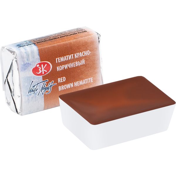 Краска акварельная БЕЛЫЕ НОЧИ, гематит красно-коричневый (G), кювета 2.5 мл Акция!