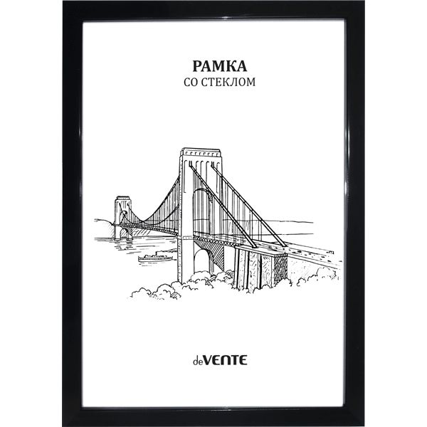 Рамка 21*30 см, пластик, цвет: черный, стекло, з/п картон, deVENTE серия 6/1
