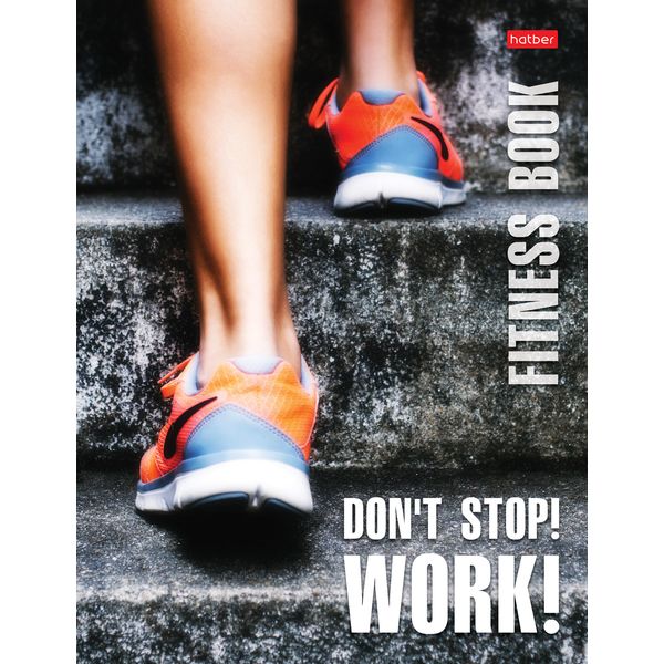 Дневник тренировок недатированный, А5, 96 л., 70 г/м2, 7БЦ, глянц. лам, уф-лак, Hatber Don`t stop!  Акция!