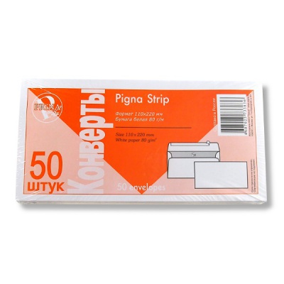 Конверт почтовый DL (110*220 мм), стрип-лента, без полей, вн. заливка, 80 г/м²