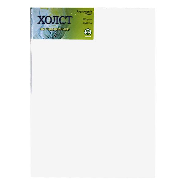 Холст на подрамнике грунтованный, 30*40 см, 100% хлопок, м/зерно, 280 г/м², акриловый грунт, СОНЕТ