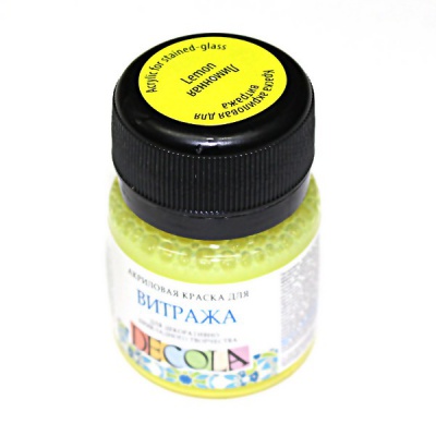 Краска по стеклу и керамике DECOLA, лимонная, банка 20 мл Акция!