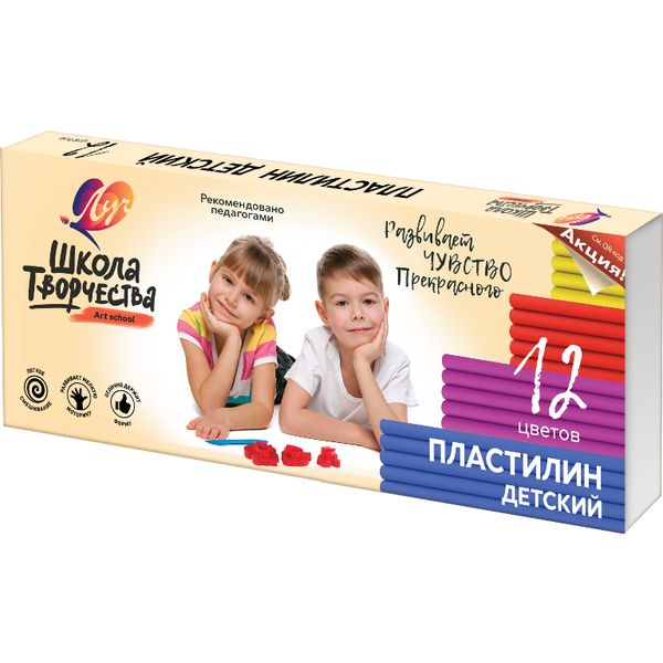 Пластилин детский ЛУЧ Школа творчества, 12 цветов, 240 г, к/уп. Пластилин детский ЛУЧ Школа творчества, 12 цветов, 240 г, к/уп.