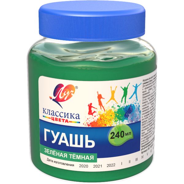 Гуашь художественная ЛУЧ Классика цвета, зеленая темная, банка 240 мл/422 г Гуашь художественная ЛУЧ Классика цвета, зеленая темная, банка 240 мл/422 г