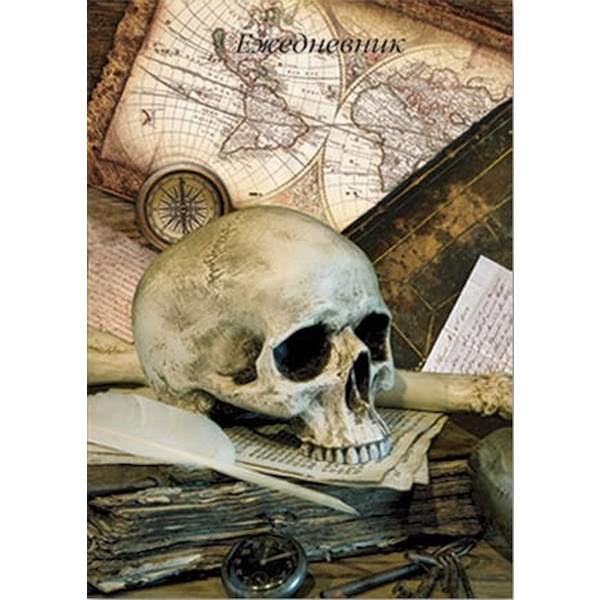 Ежедневник недатированный, А6, 192 л., 60 г/м2, инт. переплет, тисн. ф., ФЕНИКС+ Композиция №1 Ежедневник недатированный, А6, 192 л., 60 г/м2, инт. переплет, тисн. ф., ФЕНИКС+ Композиция №1