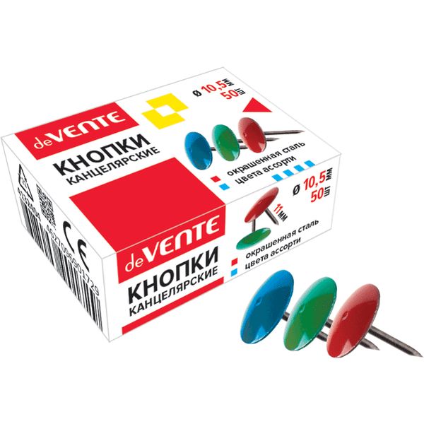 Кнопки канцелярские deVENTE, 50 шт., плакированные, цвет: ассорти, длина иглы 11 мм, Ø10.5 мм, к/к