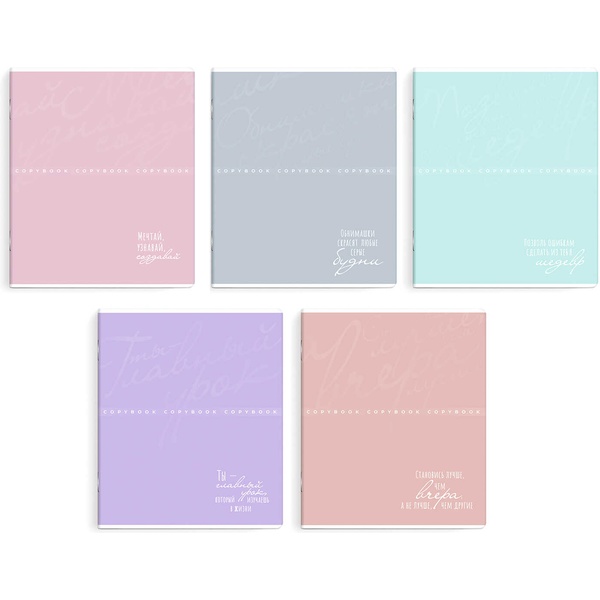 Тетрадь А5, клетка, 48 л., на скобе, 60 г/м², твин-лак, Феникс+ Нежные цвета_5 дизайнов Акция!