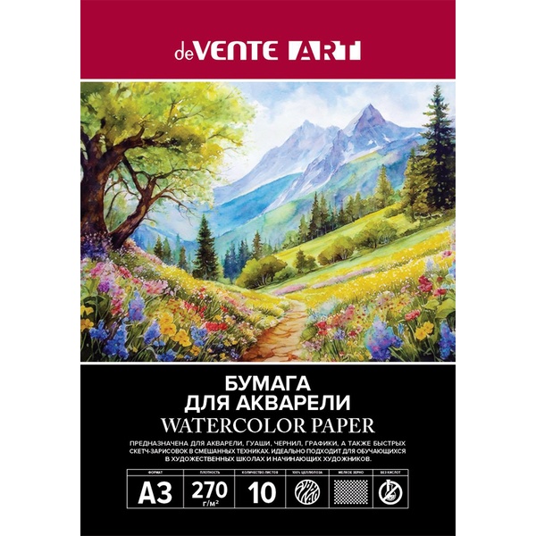 Папка для акварели, А3, 10 л., 270 г/м², цв.: белый, м. зерно, целлюлоза 100%, deVENTE Art