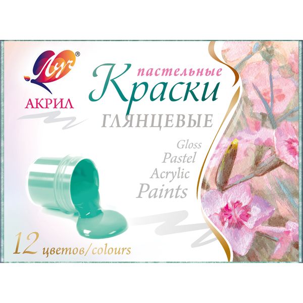 Краски акриловые художественные ЛУЧ, 12 цветов (пастельные, глянцевые), банка 20 мл, в к/к Краски акриловые художественные ЛУЧ, 12 цветов (пастельные, глянцевые), банка 20 мл, в к/к