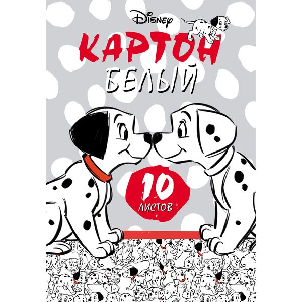 Картон белый мелованный А4, 10 л., в папке, Hatber Далматинцы (DISNEY) Картон белый мелованный А4, 10 л., в папке, Hatber Далматинцы (DISNEY)