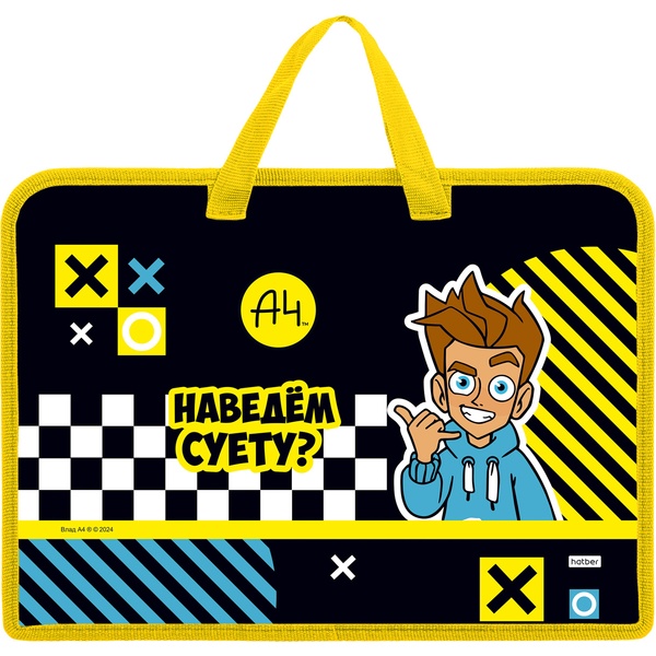 Папка-портфель А4, пластиковая, на молнии, 1 отд., Hatber Влад А4 Акция!