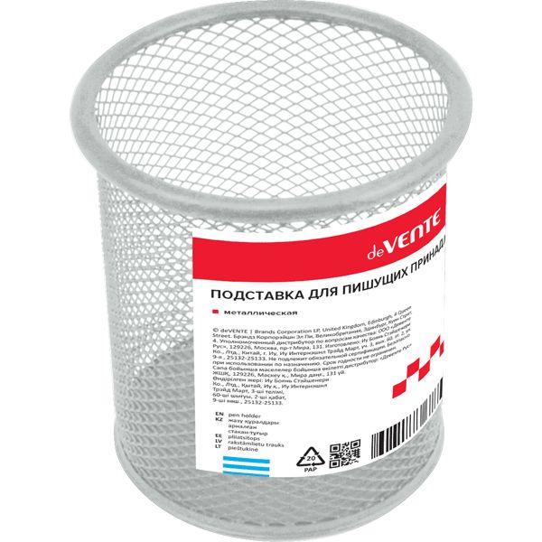 Органайзер для канцелярии (стакан) deVENTE, металлический, цилиндрический, серый-2