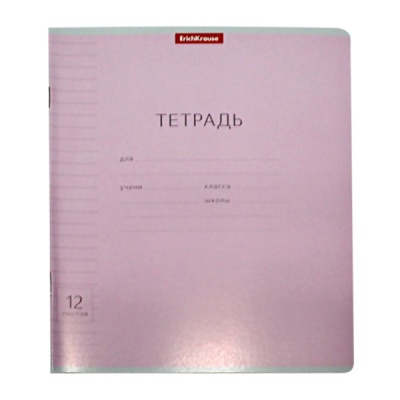 Тетрадь А5, линия, 12 л., на скобе, 60 г/м², мел. картон, ErichKrause Классика Visio_розовая