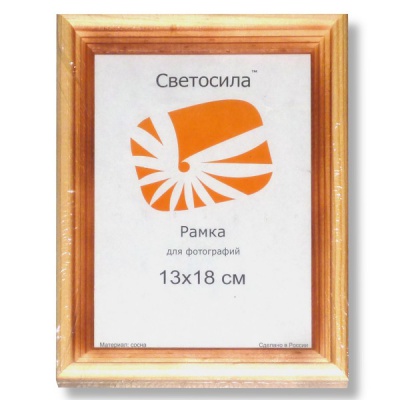 Рамка 13*18 см, дерево/стекло, цвет: сосна, Ш 20 мм, Светосила С20