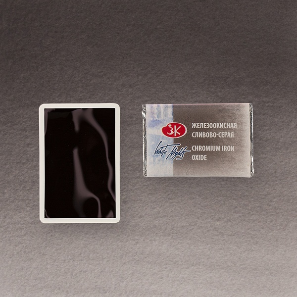 Краска акварельная БЕЛЫЕ НОЧИ, железоокисная сливово-серая, кювета 2.5 мл Акция!