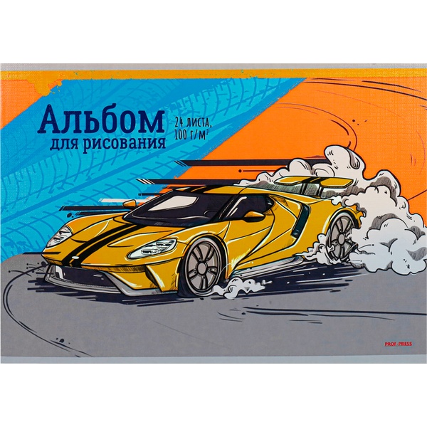 Альбом для рисования А4, 24 л., скоба, 100 г/м², обл. мелов. картон, Profit Стремительная тачка Альбом для рисования А4, 24 л., скоба, 100 г/м², обл. мелов. картон, Profit Стремительная тачка
