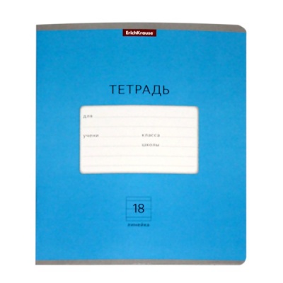 Тетрадь А5, линия, 18 л., на скобе, 60 г/м², мел. картон, ErichKrause Классика Яркая_3 дизайна