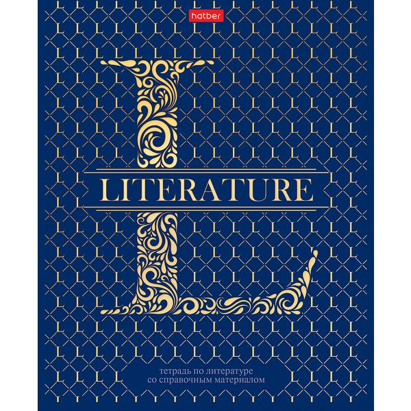Тетрадь предметная А5, 46 л., линия, 65 г/м², мат. лам., 3D фольга, Hatber LUXURY_Литература Акция!