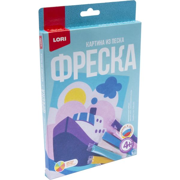 Картина из песка А5. LORI Фреска_Корабль, 4+