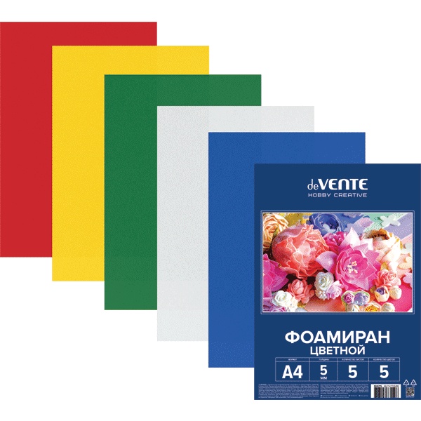 Фоамиран 5 мм, А4, 5 л., 5 цв., в п/п, deVENTE Акция!