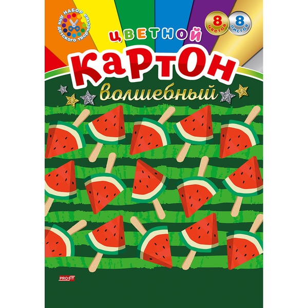 Картон цветной "волшебный" 8 цв., 8 л., А4, 200 г/м2, 1-ст., КБС, Profit Дольки арбуза Картон цветной "волшебный" 8 цв., 8 л., А4, 200 г/м2, 1-ст., КБС, Profit Дольки арбуза