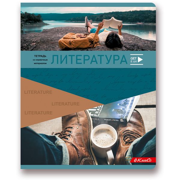 Тетрадь предметная А5, 48 л., линия, 60 г/м² (90%), мат. лам., SVETOCH Будь в движении_Литература