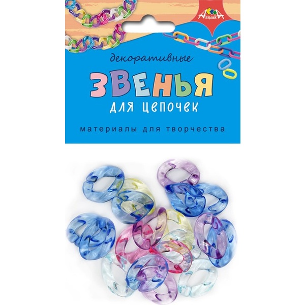 Декор для творчества Звенья для цепочек, пластик, полупрозрачный, цв.: ассорти Акция!