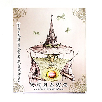 Калька под тушь (каландрированная) 40 г/м2, А3, 40 л., в папке, PALAZZO Elite Art Калька под тушь (каландрированная) 40 г/м2, А3, 40 л., в папке, PALAZZO Elite Art