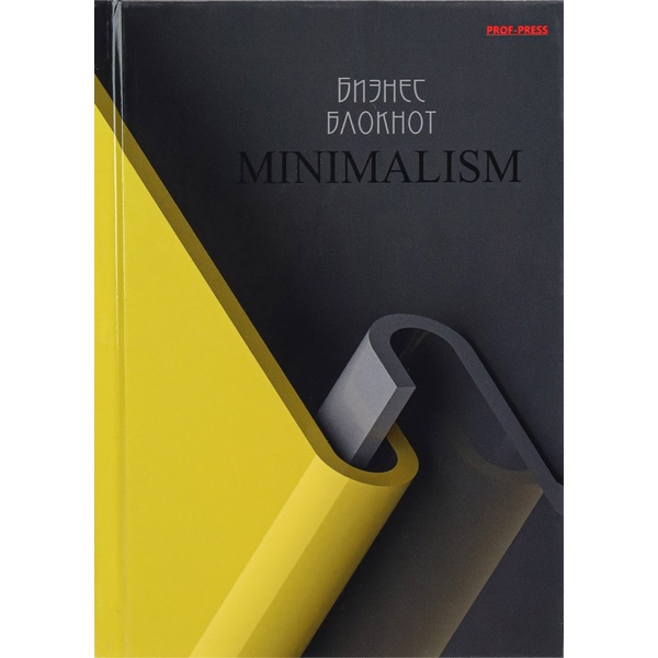 Блокнот в твердом переплете А6, 80 л., клетка, Prof-Press Превосходный минимализм, лам. глянцевая