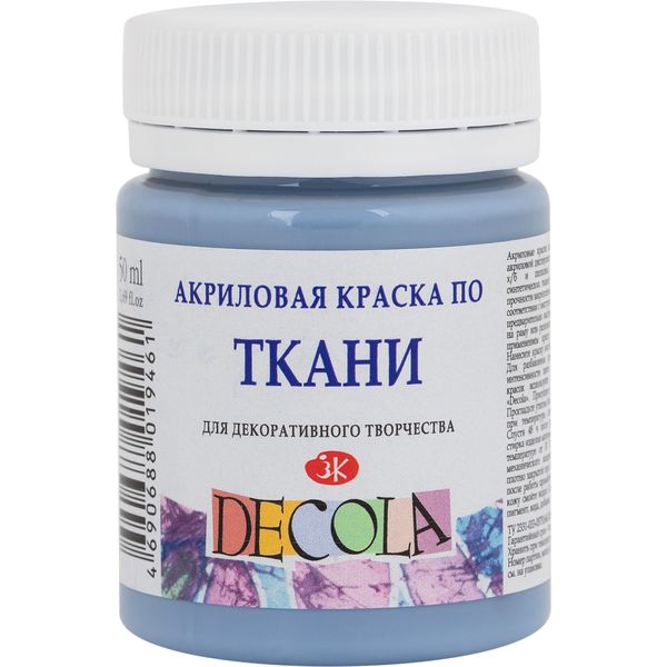 Краска по ткани DECOLA, пыльная синяя, акриловая, банка 50 мл Краска по ткани DECOLA, пыльная синяя, акриловая, банка 50 мл