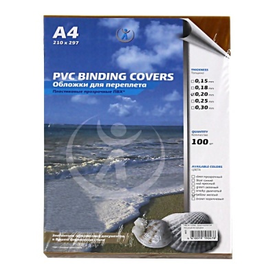Обложки для переплета А4, 100 шт., ПВХ, 200 мкм, прозрачные, цвет: желтый, РеалИСТ