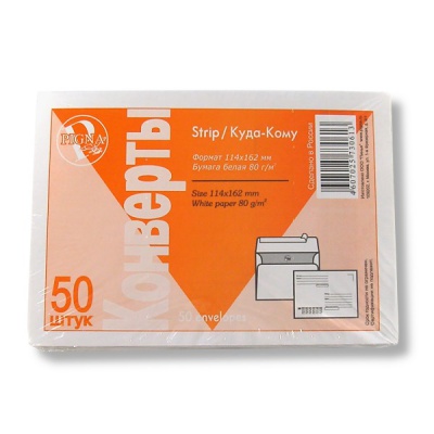 Конверт C6 114*162 мм Strip/ Куда-Кому белый ForPost Конверт C6 114*162 мм Strip/ Куда-Кому белый ForPost