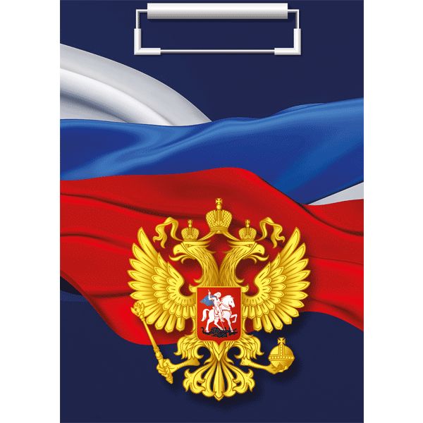 Планшет с зажимом (клипборд), А4, 90 л., лам. бумага, пласт. уголки, deVENTE Герб и Триколор