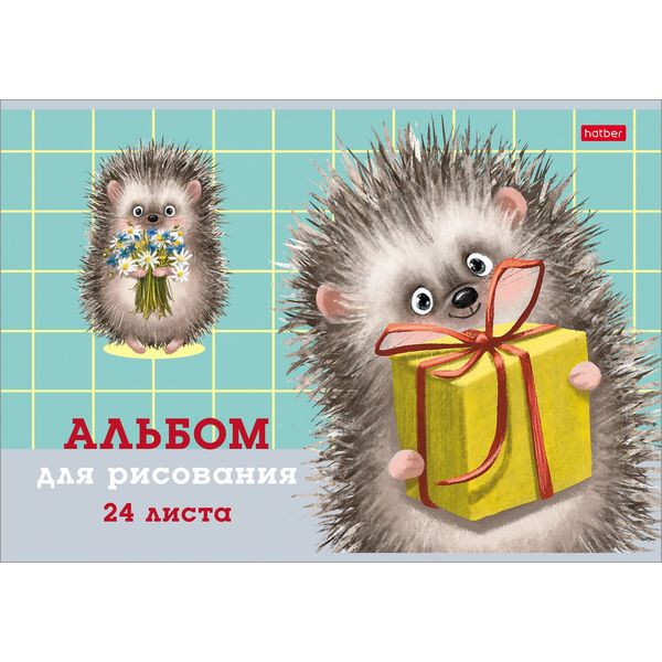 Альбом для рисования А4, 24 л., скоба, 100 г/м², обл. мел. карт., Hatber Хорошо быть ежиком_5 дизайнов