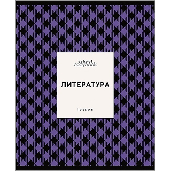 Тетрадь предметная А5, 48 л., линия, 60 г/м², КТС-ПРО Яркая клетка_Литература