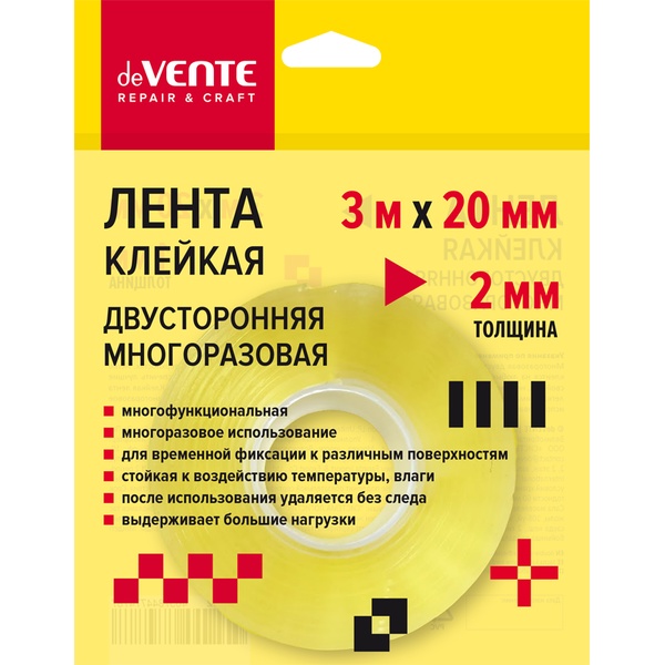 Лента клейкая 2-сторонняя, многоразовая, 20 мм * 3 м, 2000 мкм, deVENTE REPAIR & CRAFT