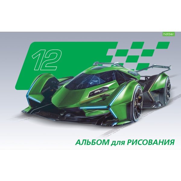 Альбом для рисования А4, 12 л., скоба, 100 г/м², обл. мел. бум., Hatber ECO Автоспорт_5 дизайнов
