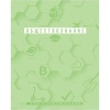 Тетрадь предметная А5, 48 л., клетка, 70 г/м², мат. лам., BG Ритмы_Обществознание  Акция!