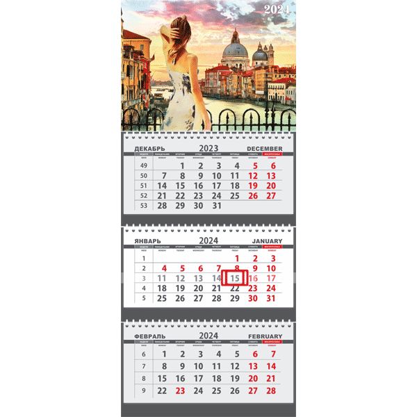Календарь настенный 3-х блочный 2024 г. Венеция, 3 гребня, бегунок, офсет, 295*710 мм