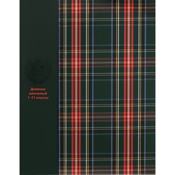 Дневник 1-11 класс, 40 л. (бел.), 60 г/м2, мягкий переплет, на скобе, Prof-Press Черный_клетка Дневник 1-11 класс, 40 л. (бел.), 60 г/м2, мягкий переплет, на скобе, Prof-Press Черный_клетка