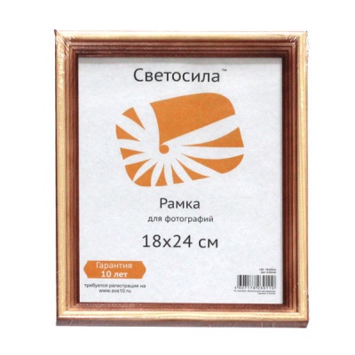 Рамка 18*24 см, дерево/стекло, цвет: сосна, Ш 20 мм, Светосила С20