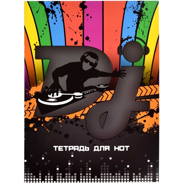 Тетрадь для нот А4, 8 л., 65 г/м², на скобе, вертикальная, ФЕНИКС+ Диджей