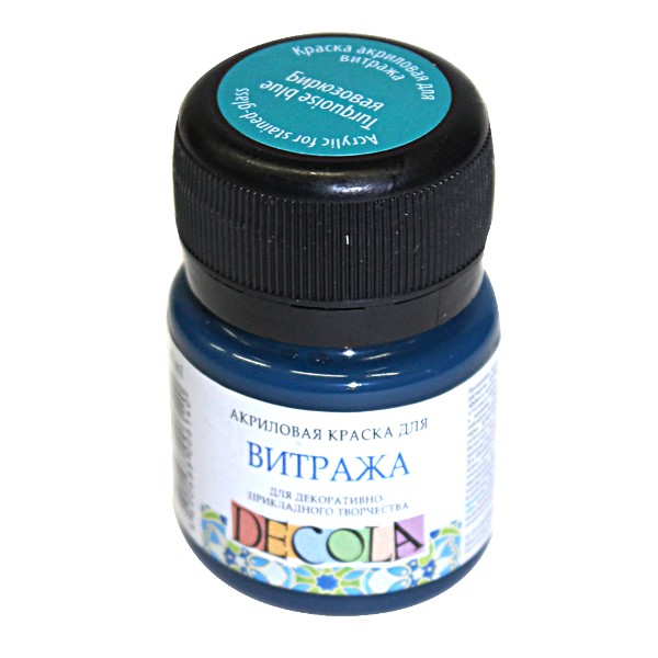 Краска по стеклу и керамике DECOLA, бирюзовая, банка 20 мл Акция!