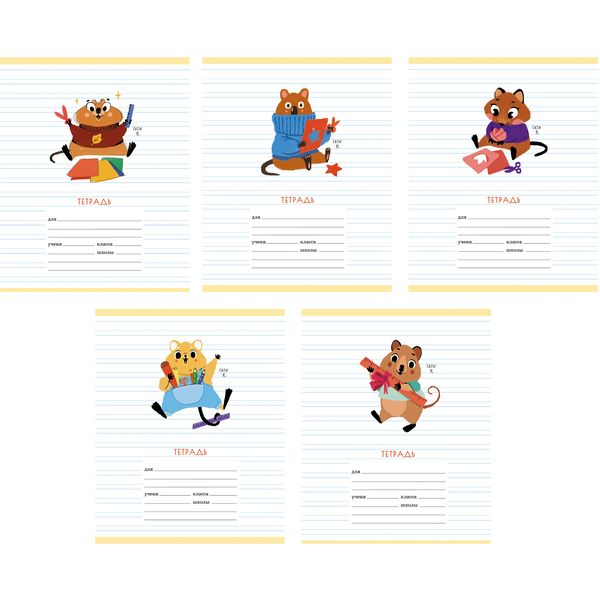 Тетрадь А5, узкая линия, 12 л., на скобе, 60 г/м², Listoff Милый квокка_5 дизайнов