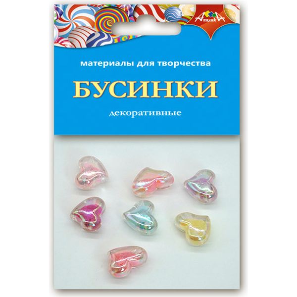 Бусины "Сердечки" 12*15 мм, 7 шт., пластиковые, цв.: микс, АППЛИКА Акция!
