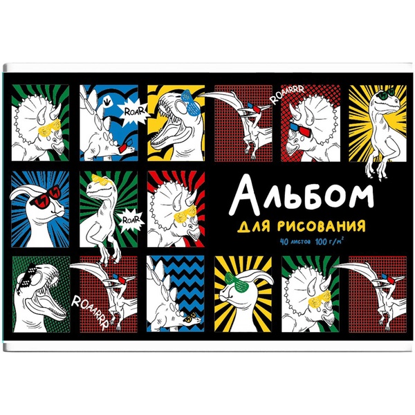 Альбом для рисования А4, 40 л., скоба, 100 г/м², обл. мел. карт., уф-лак, ФЕНИКС+ Дино-комикс Альбом для рисования А4, 40 л., скоба, 100 г/м², обл. мел. карт., уф-лак, ФЕНИКС+ Дино-комикс