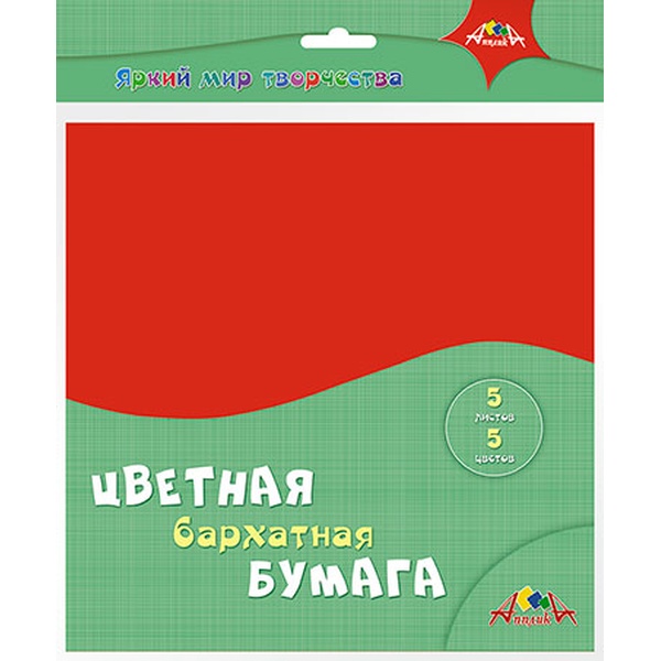 Бумага цветная бархатная 5 цв., 5 л., А5+, 1-ст., 140 г/м², в папке, АППЛИКА